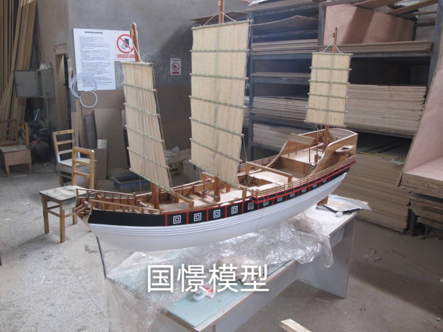 德清县船舶模型