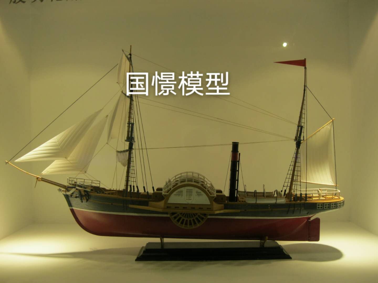 德清县船舶模型